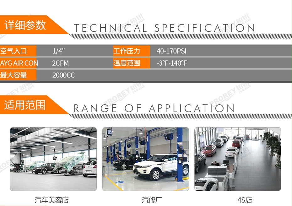 GW-170030026-優(yōu)耐特工具-132702-氣動(dòng)式剎車油吸取+補(bǔ)充壺2L-2