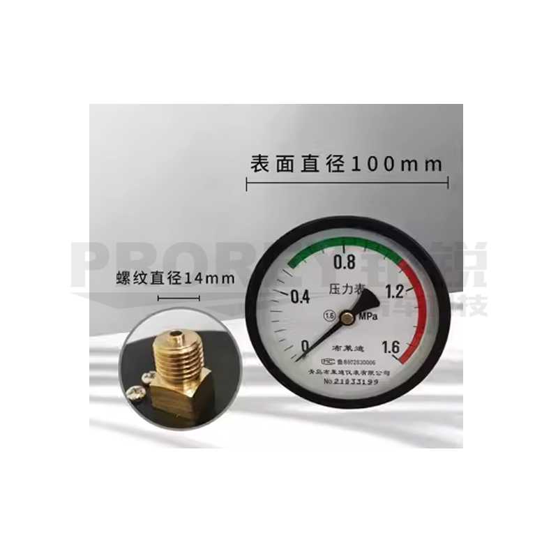 螺紋14*1.5 儲(chǔ)氣罐軸向壓力表1.6mpa