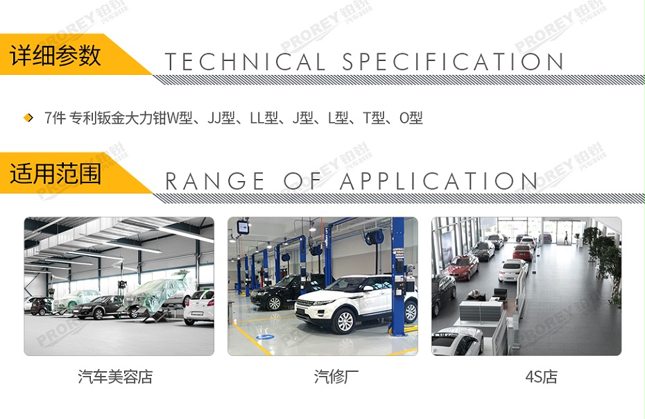 GW-130040690-飛鷹 0350500 7件-焊接專用異型大力鉗工具托-2