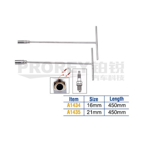 TJG A1434 T型火星塞套筒16mm
