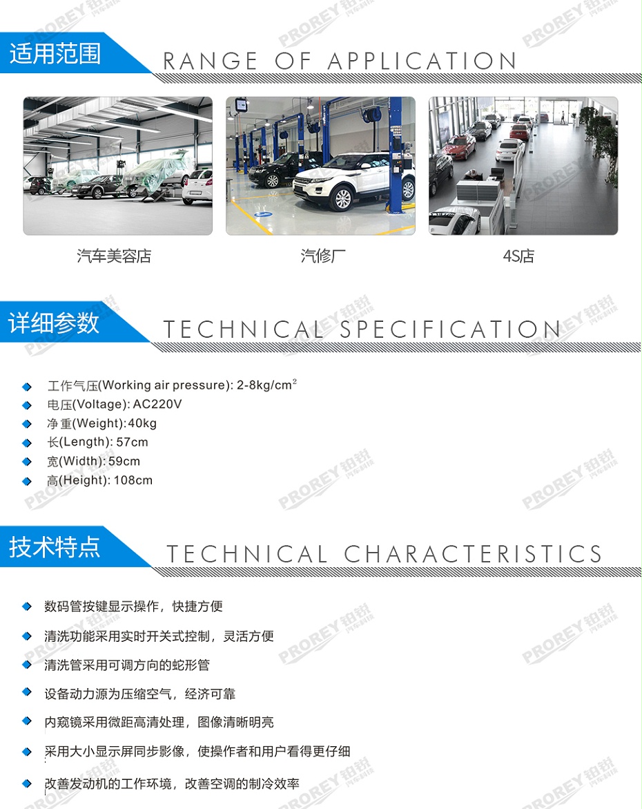 GW-170100087-格林斯 DK-900XC 電腦全自動(dòng)汽車空調(diào)&車內(nèi)凈化清洗設(shè)備（電動(dòng)）-2