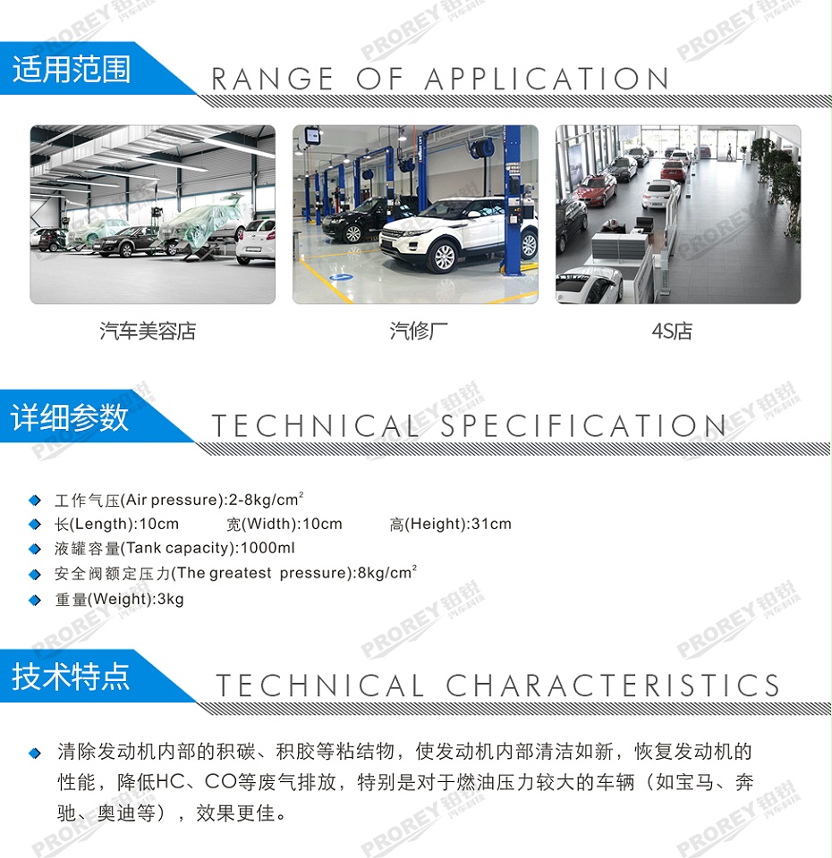 GW-170100084-格林斯 G-688 燃油系統(tǒng)吊瓶清洗工具-2