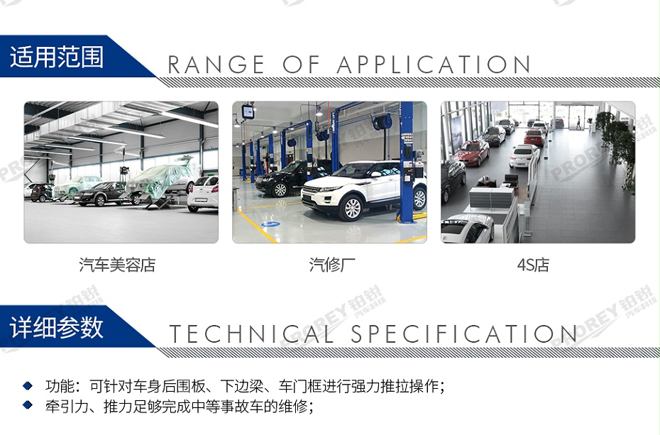 GW-140070076-GYS 057425 電動車身修復(fù)系統(tǒng)ELECTRO POWER-2