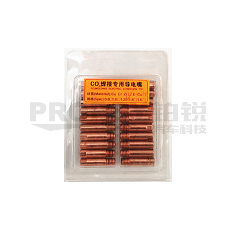 GW-130972031-飛鷹 每包20個(gè) 24AK（KD）焊槍導(dǎo)電嘴（直徑0.8） 主圖