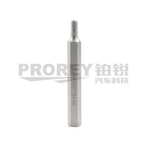 世達 59571 5件套8mm系列70mm長六角旋具頭4mm
