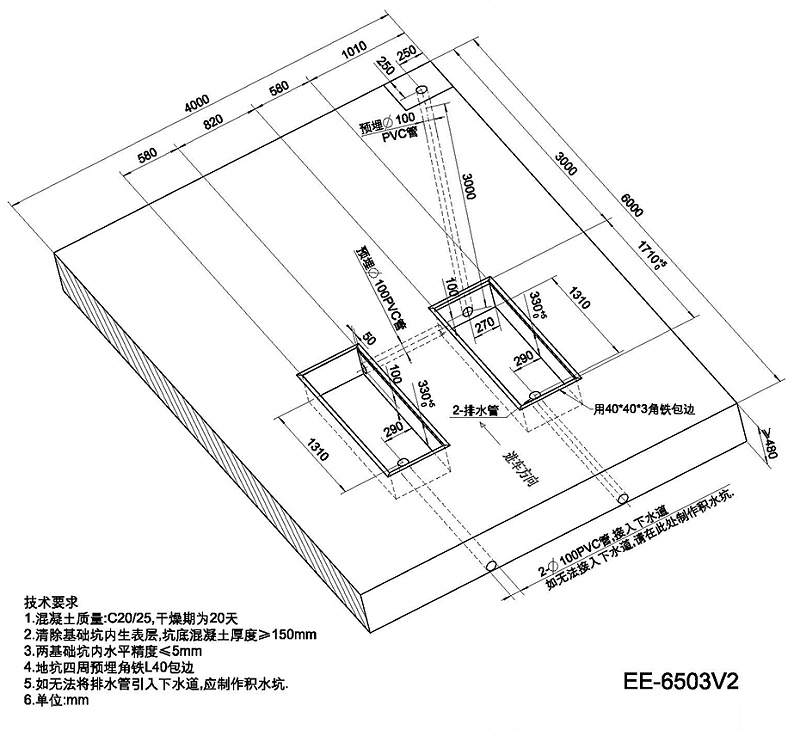 艾沃意特-EE-6503V2雙抽拉地基圖CH