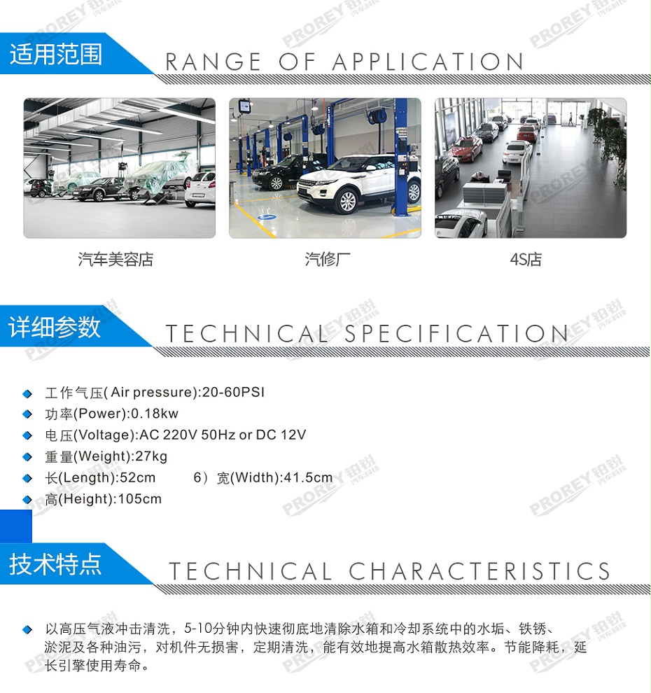 GW-170100069-格林斯 DC-600R 引擎冷卻系統(tǒng)免拆清洗機(jī)(電動(dòng))-2