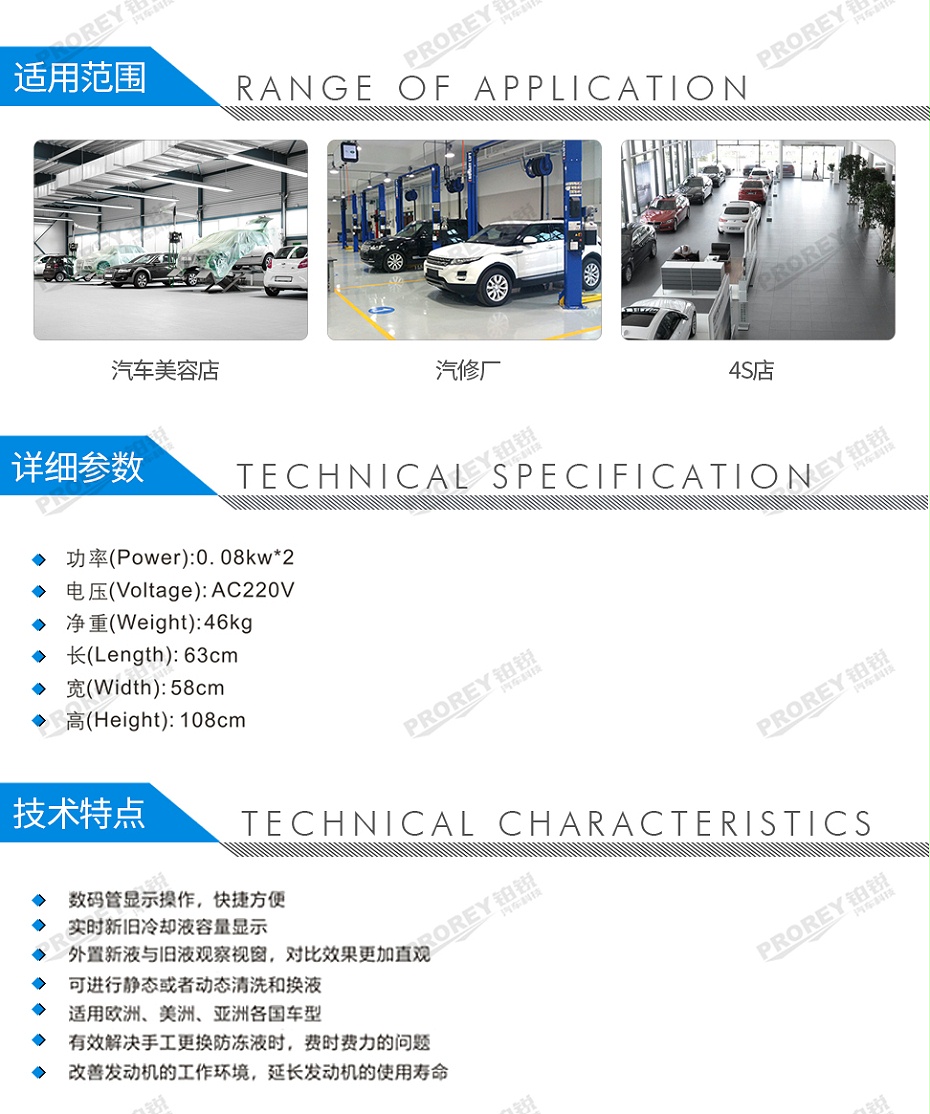 GW-170100070-格林斯 DC-600XE 引擎冷卻系統(tǒng)免拆清洗機（電動）-2