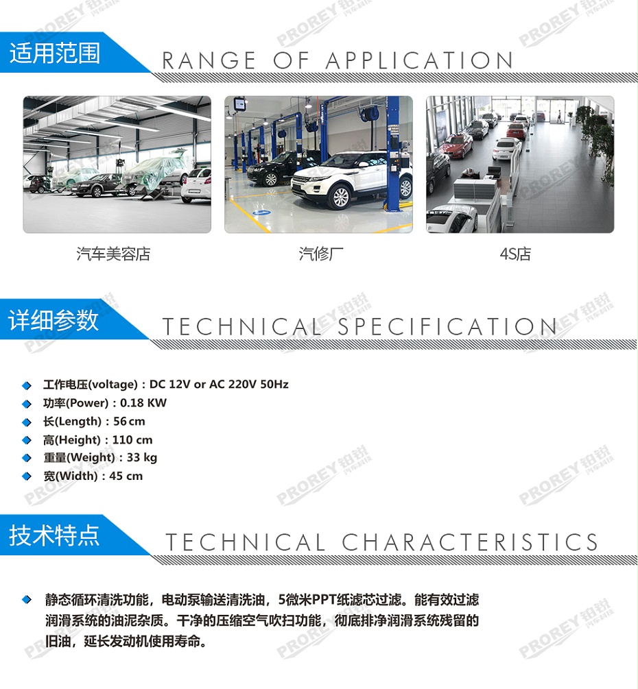 GW-170100073-格林斯 GL-700 引擎潤滑油系統(tǒng)免拆清洗機（電動）-2
