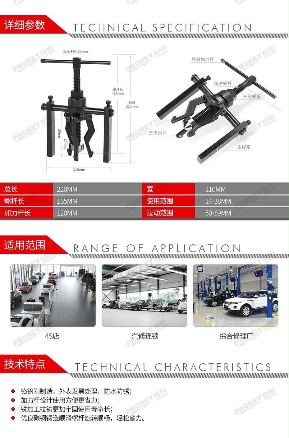 GW-130041498-方山 內(nèi)孔三爪 內(nèi)孔拉碼-2